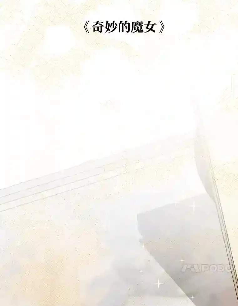 26.关门的重要性 第70页