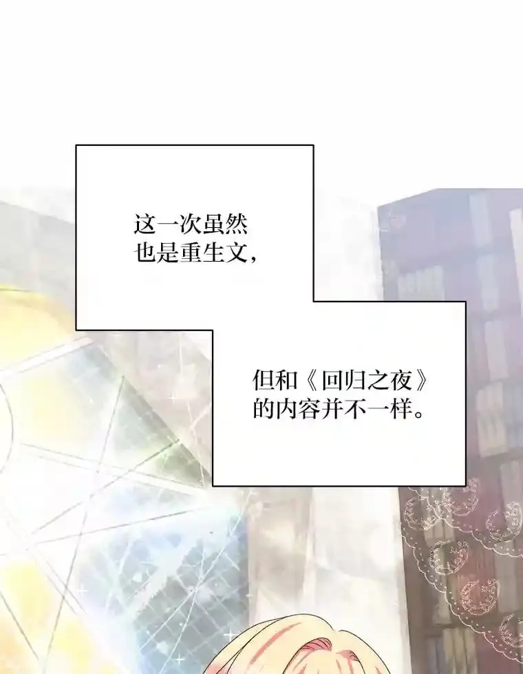 26.关门的重要性 第72页
