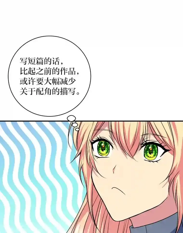26.关门的重要性 第76页