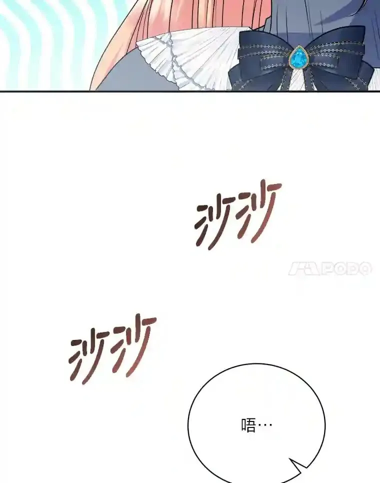 26.关门的重要性 第77页