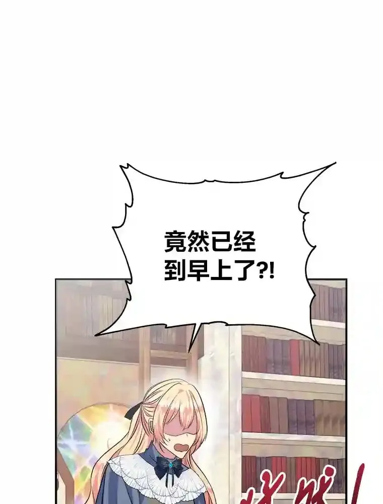 26.关门的重要性 第86页