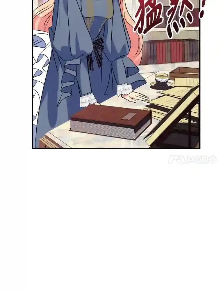 26.关门的重要性 第87页