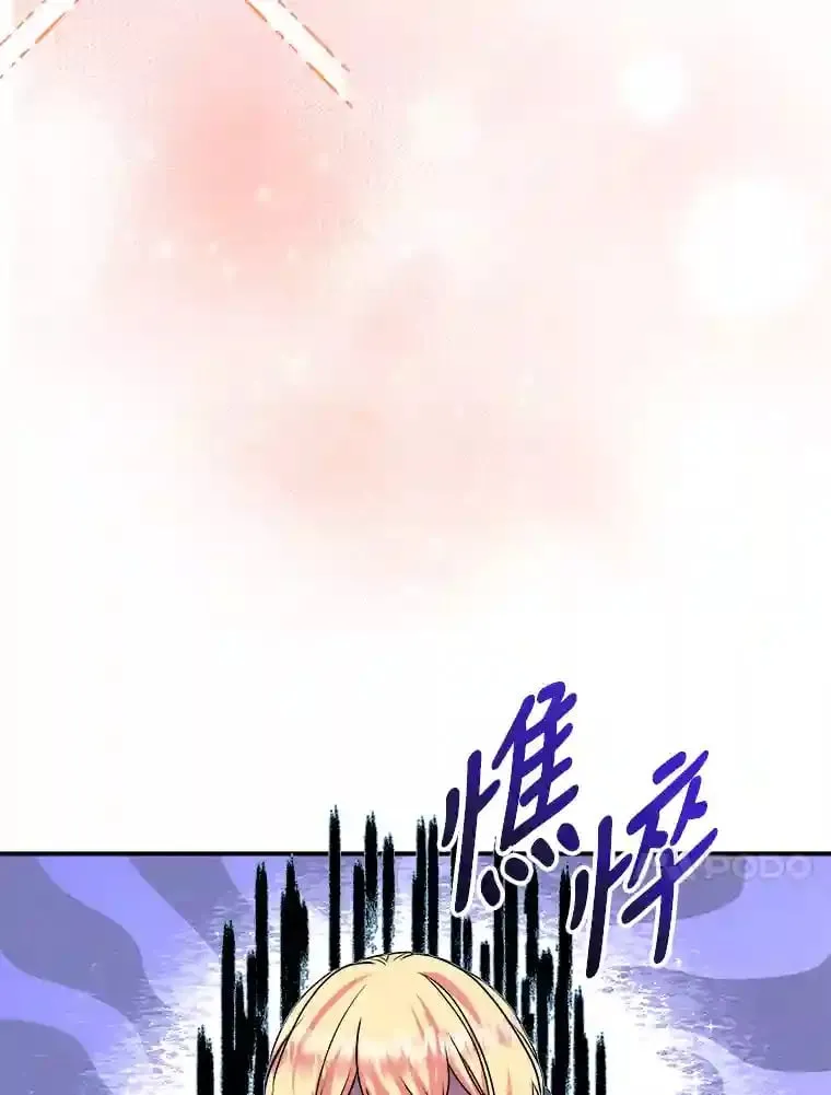 26.关门的重要性 第90页