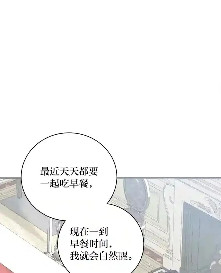 26.关门的重要性 第95页