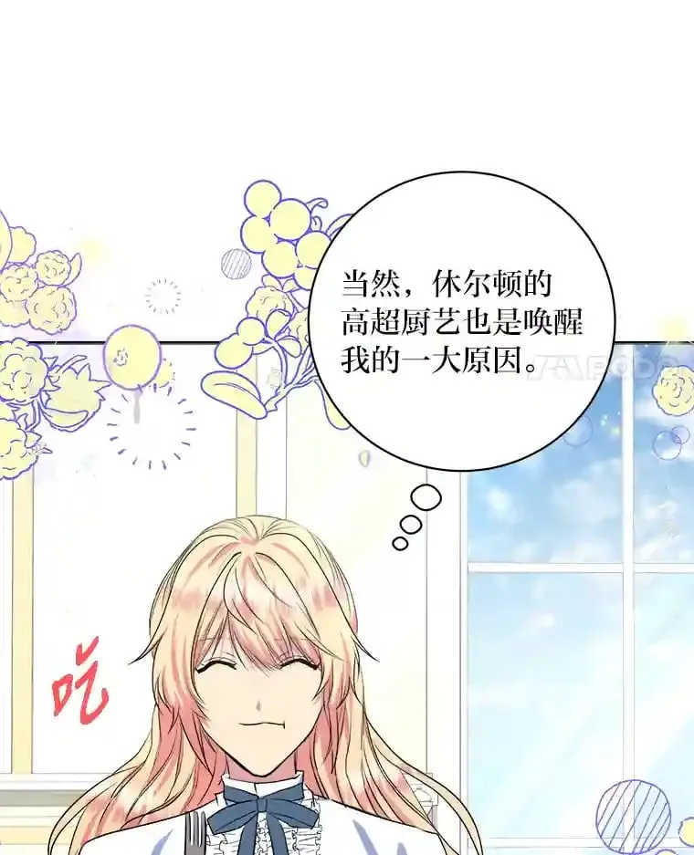 26.关门的重要性 第97页