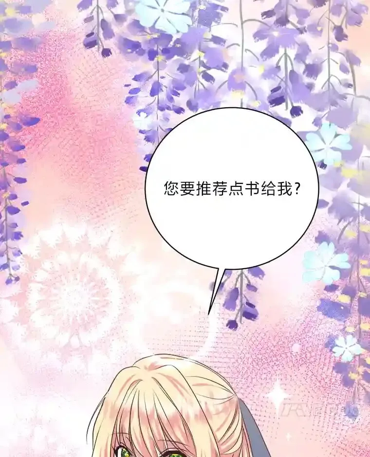 26.关门的重要性 第100页