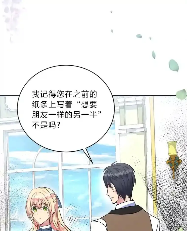 26.关门的重要性 第102页