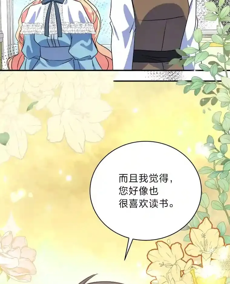 26.关门的重要性 第103页