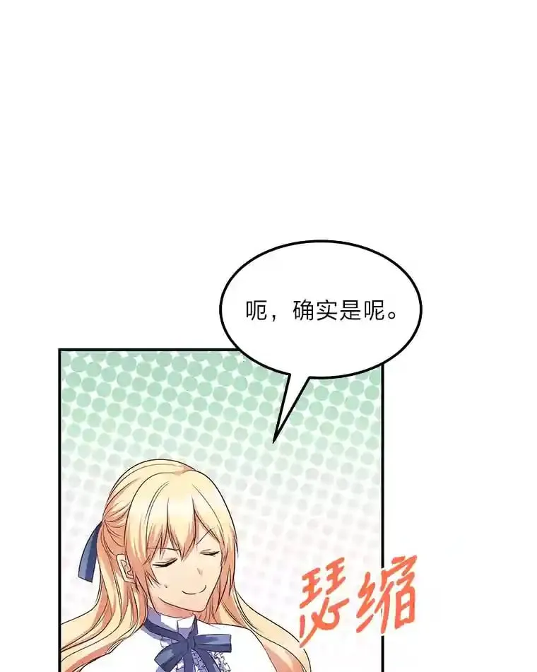 27.限定版 第3页