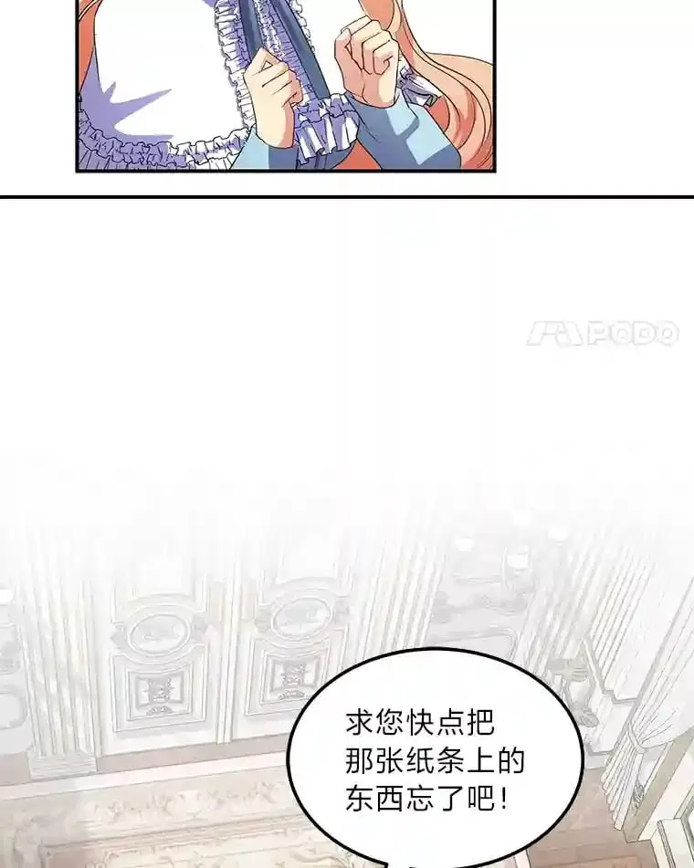 27.限定版 第4页