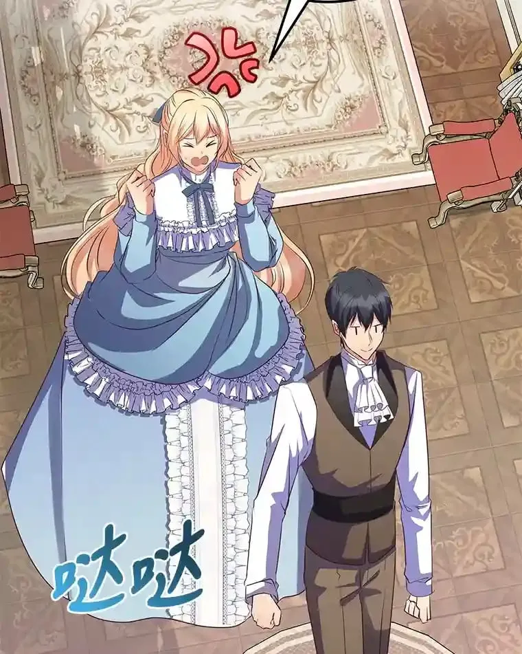 27.限定版 第5页