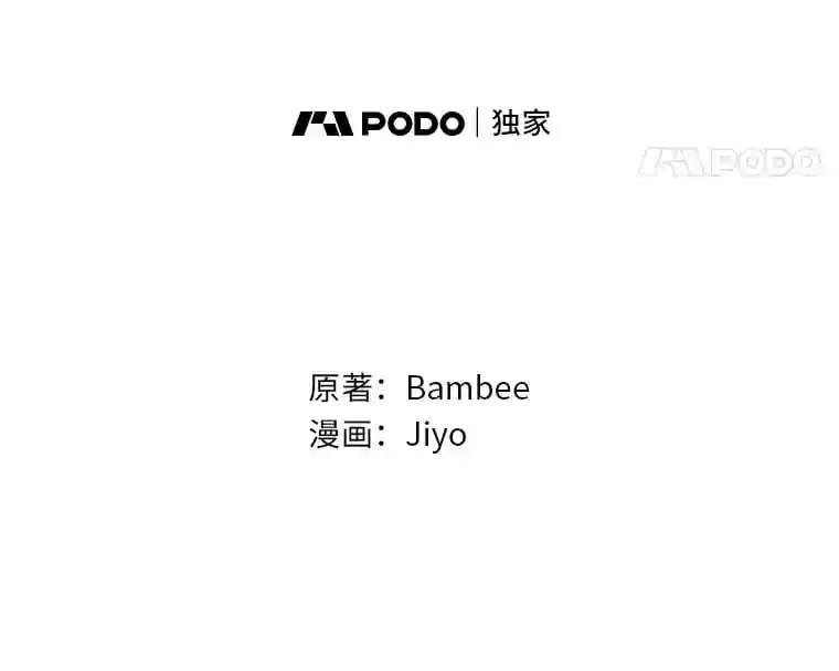 27.限定版 第8页