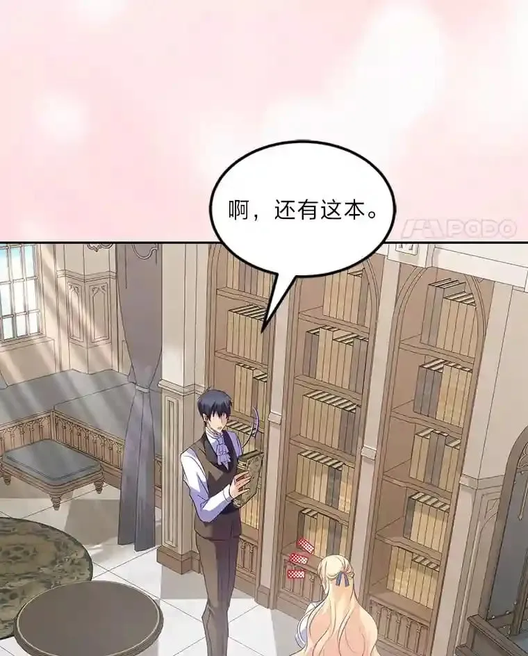 27.限定版 第12页