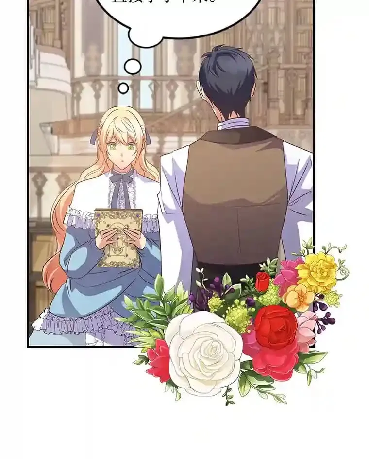 27.限定版 第14页
