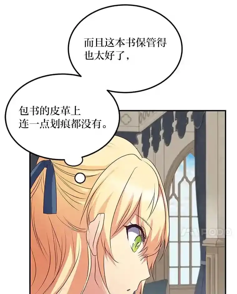 27.限定版 第15页