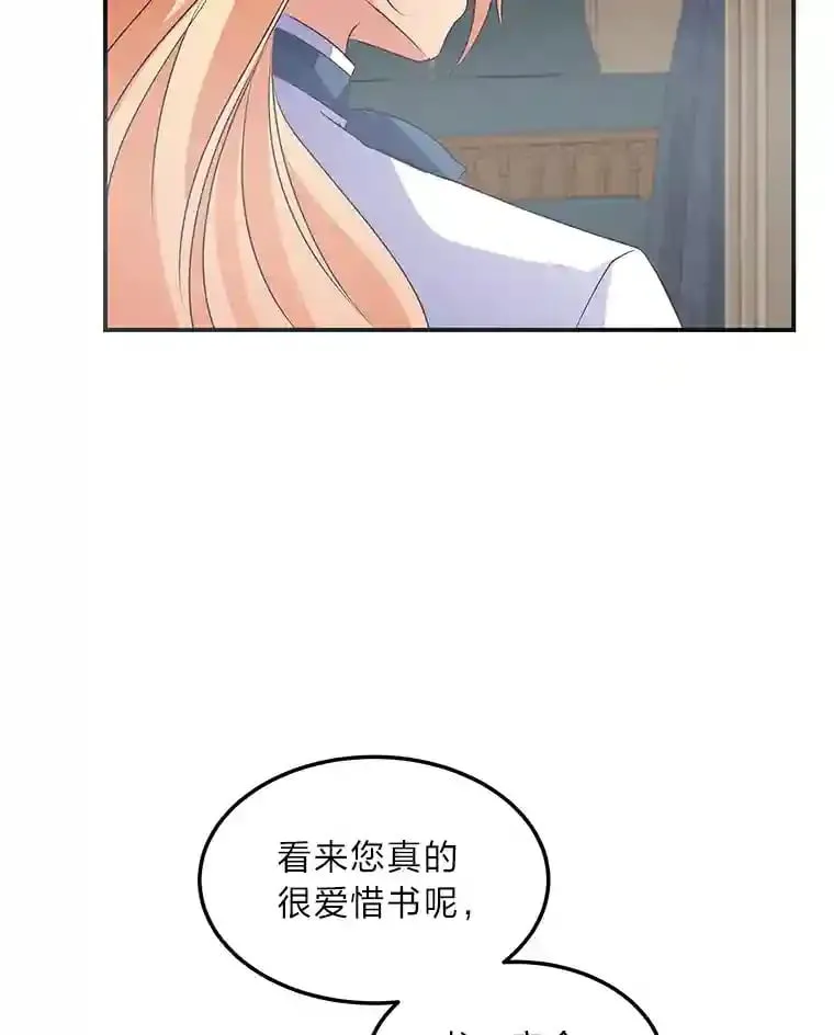 27.限定版 第16页