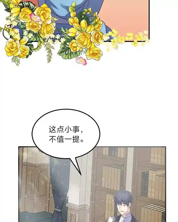 27.限定版 第18页