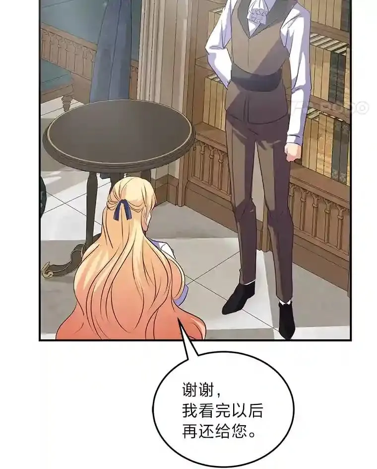 27.限定版 第19页