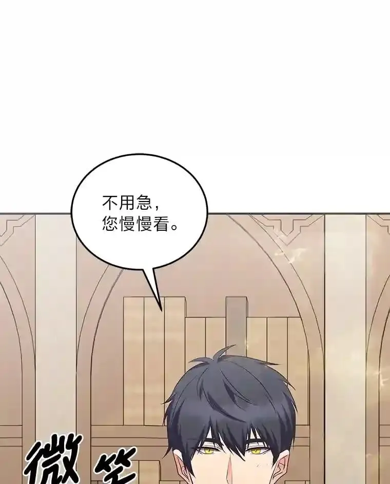 27.限定版 第20页