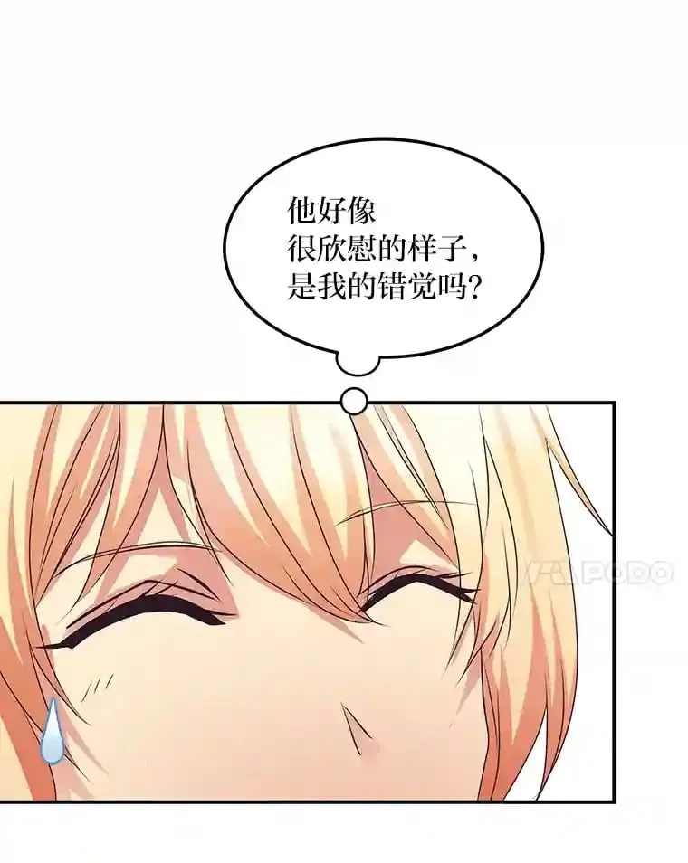 27.限定版 第22页