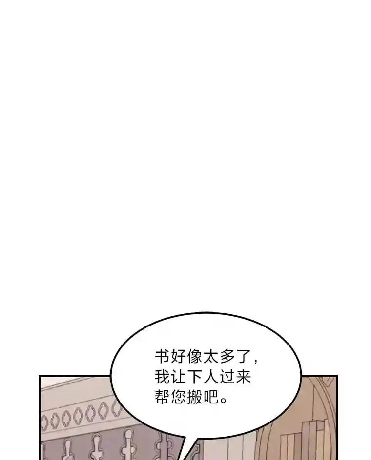 27.限定版 第23页