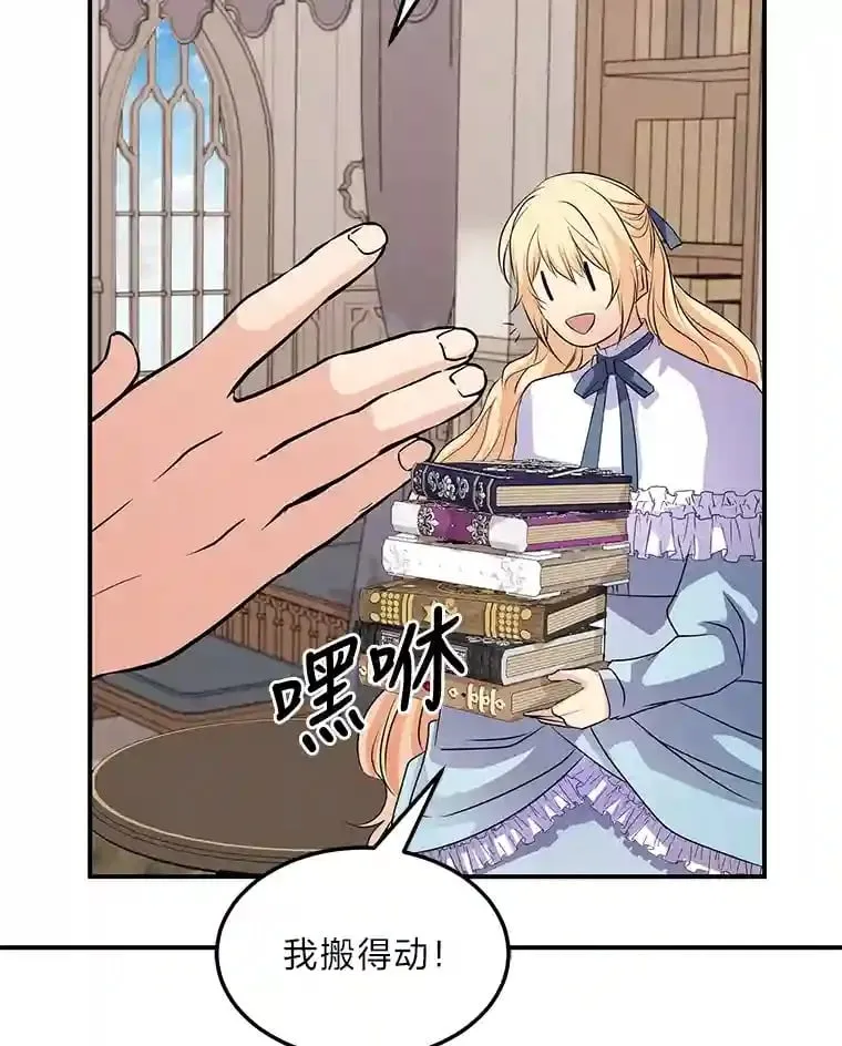 27.限定版 第24页