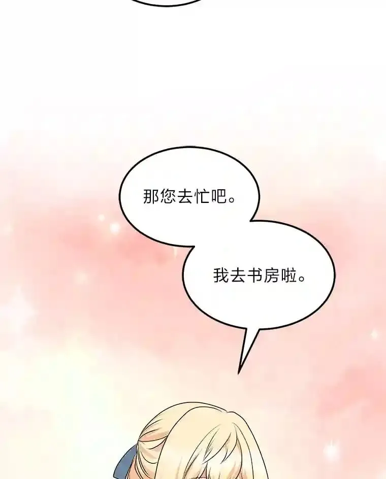 27.限定版 第25页