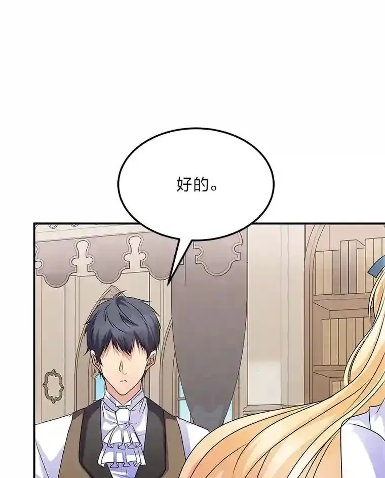 27.限定版 第28页