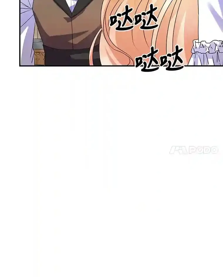 27.限定版 第29页