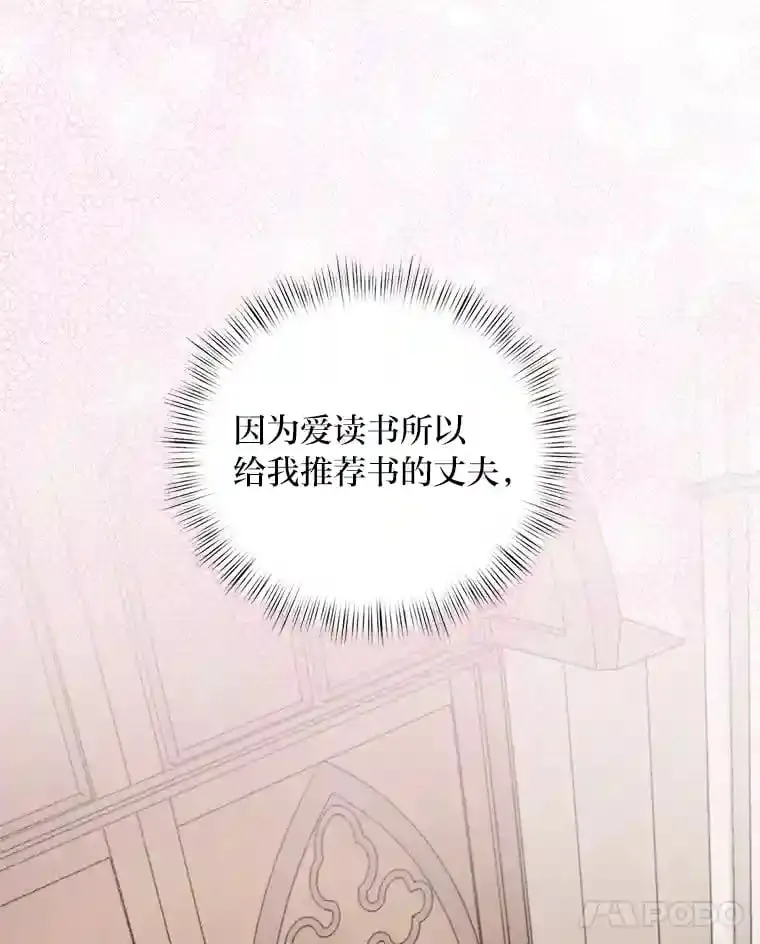 27.限定版 第33页