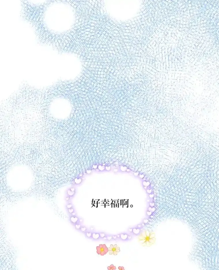 27.限定版 第35页