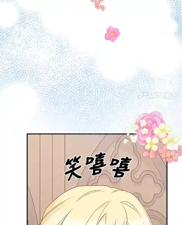27.限定版 第36页