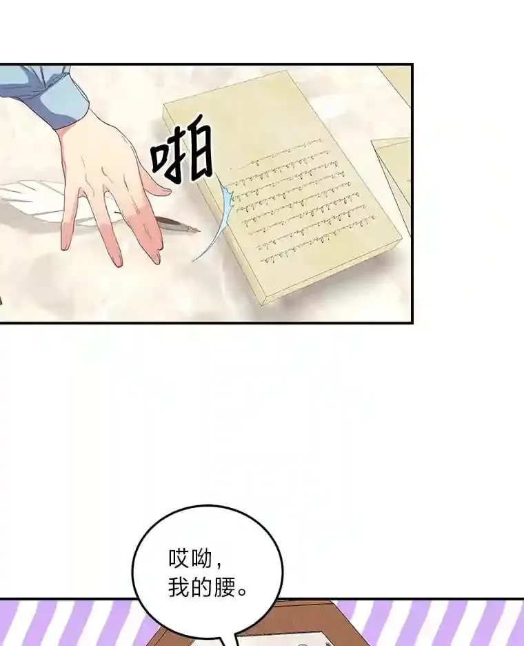 27.限定版 第42页