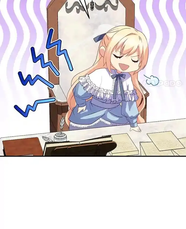27.限定版 第43页