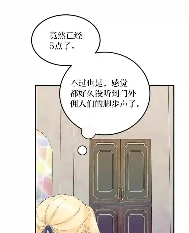 27.限定版 第44页