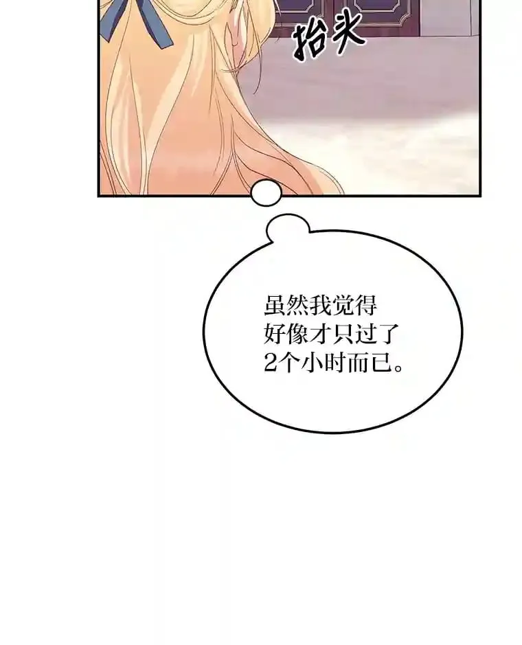 27.限定版 第45页