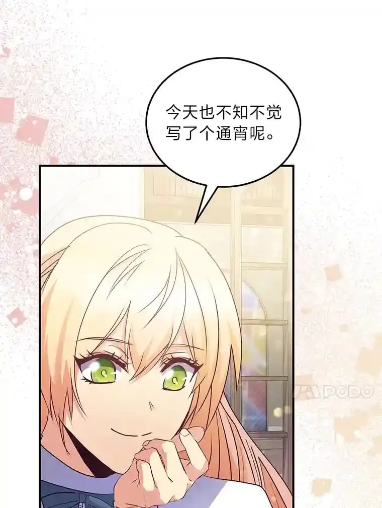 27.限定版 第46页