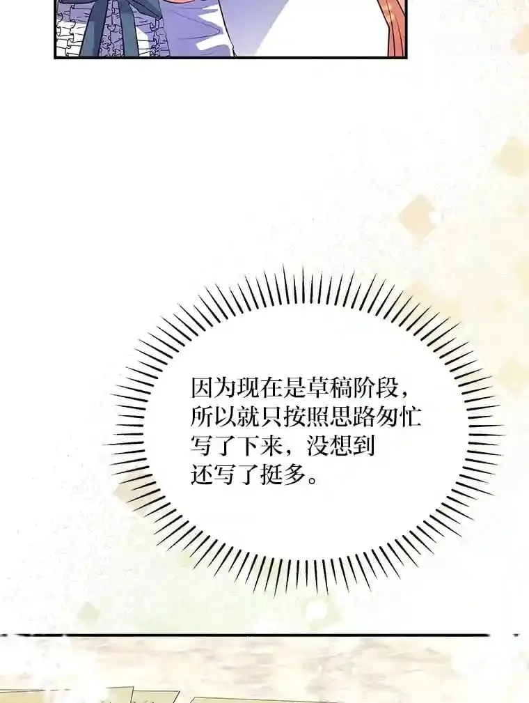 27.限定版 第47页