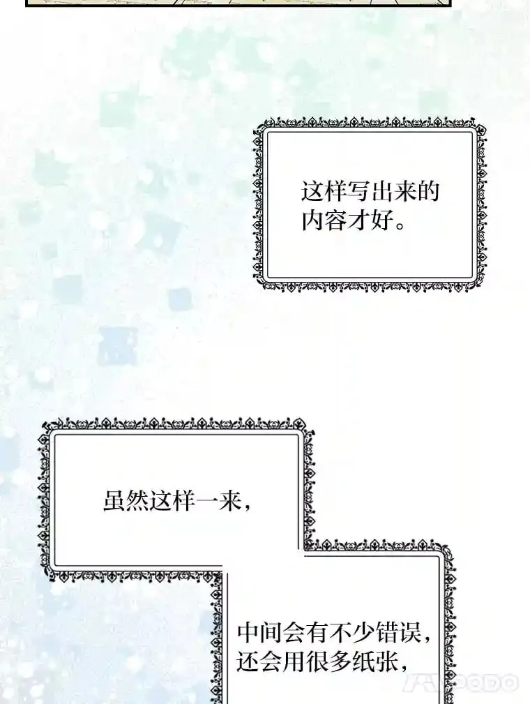 27.限定版 第50页