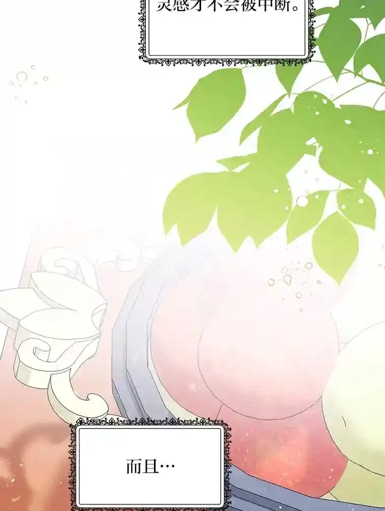 27.限定版 第52页