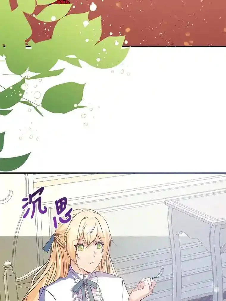 27.限定版 第54页