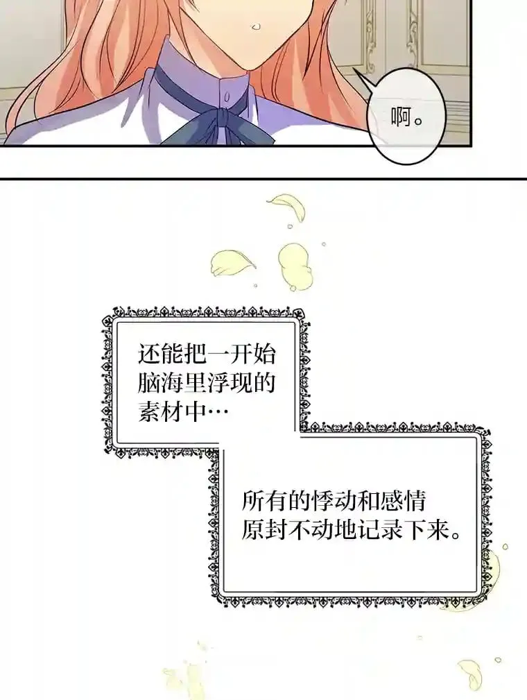 27.限定版 第58页