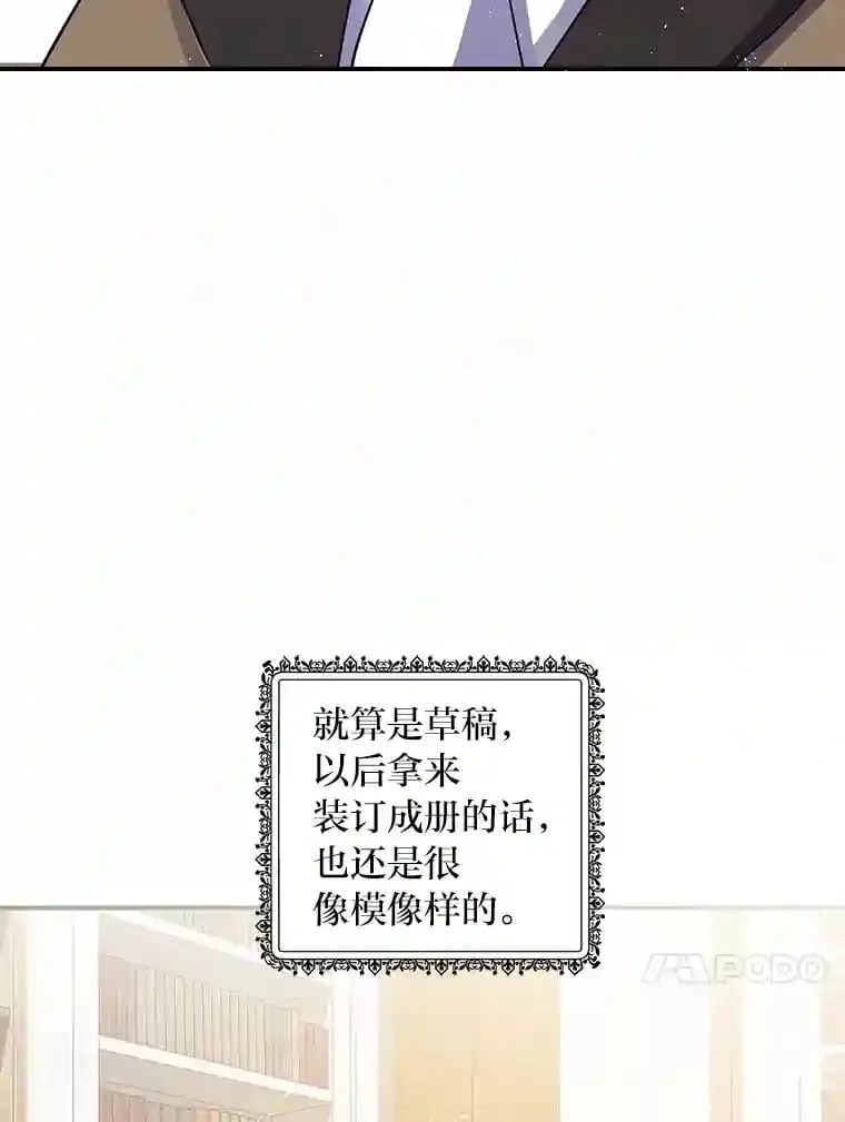 27.限定版 第62页
