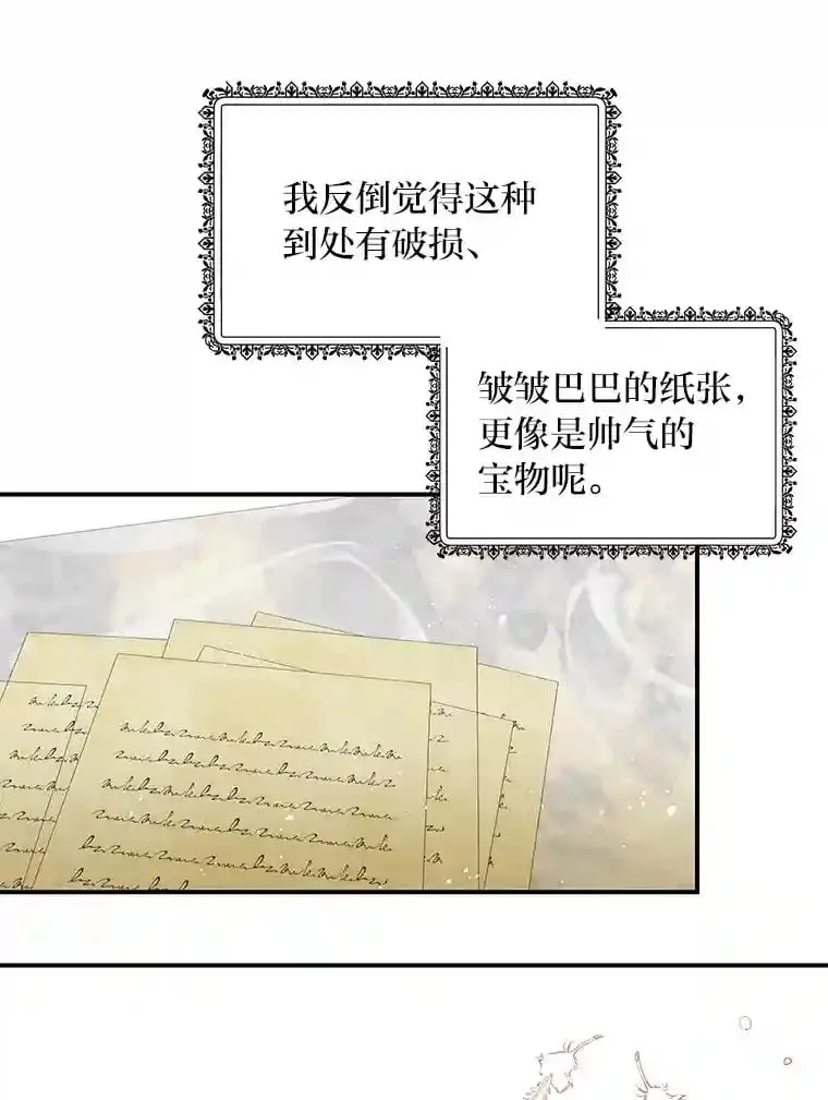 27.限定版 第64页