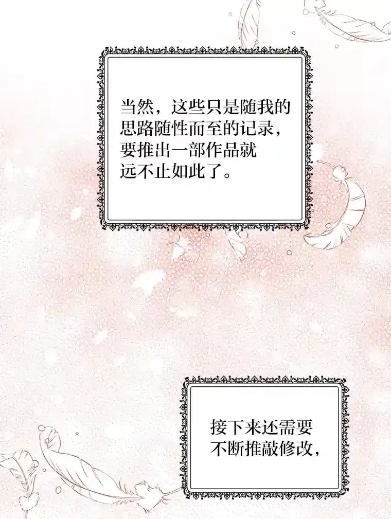27.限定版 第65页