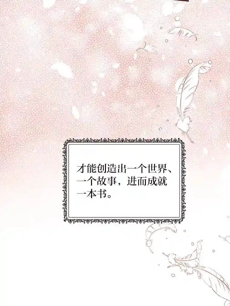 27.限定版 第67页