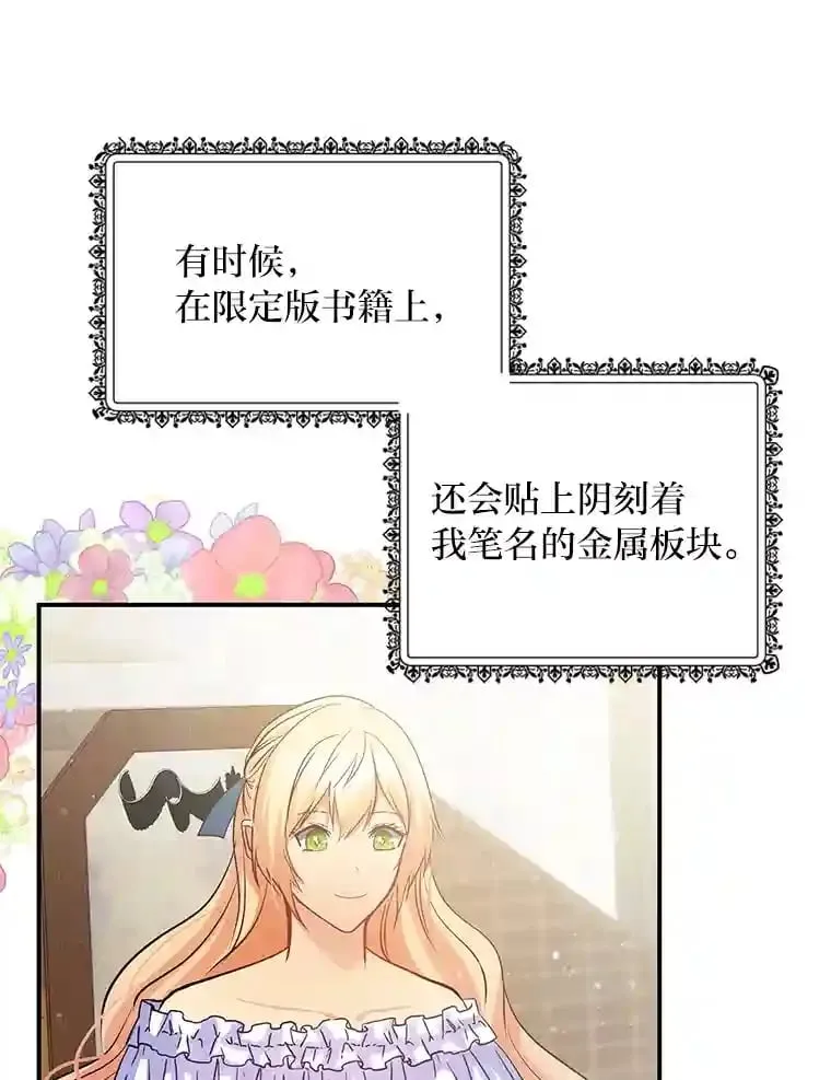 27.限定版 第68页