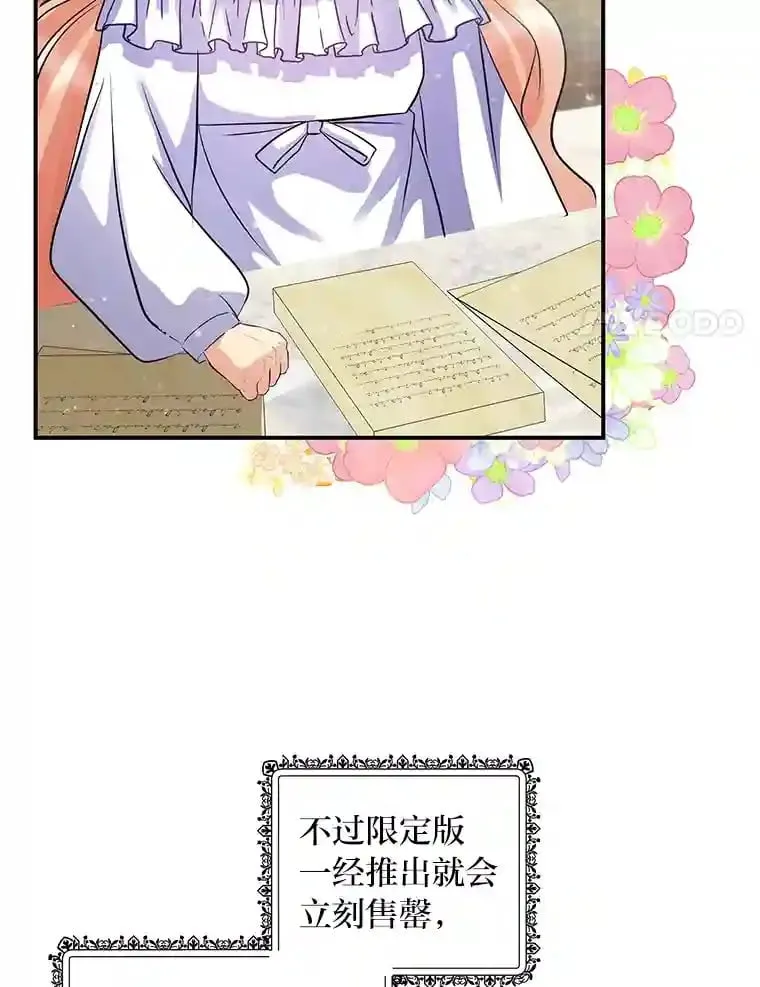 27.限定版 第69页