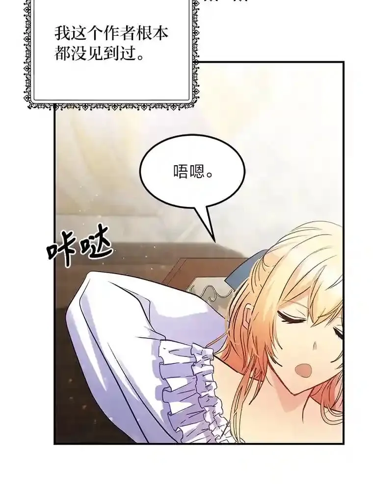 27.限定版 第70页