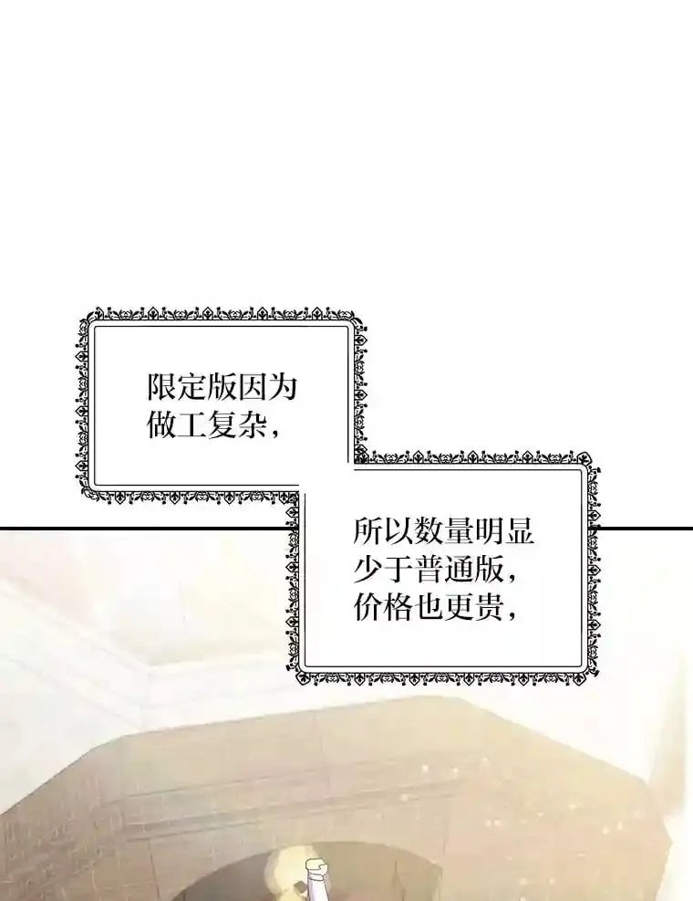 27.限定版 第71页